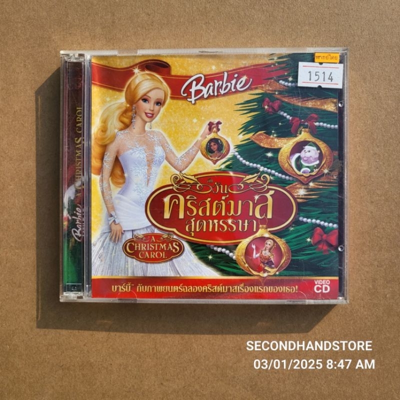 วีซีดี BARBIE A CHRISTMAS CAROL บาร์บี้ กับวันคริสต์มาสสุดหรรษา #VCD