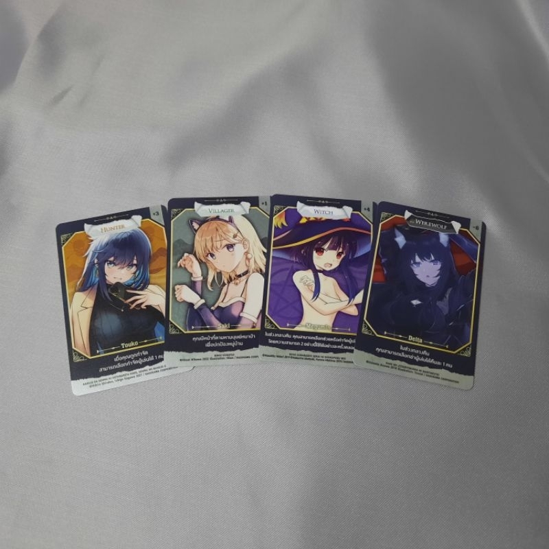 [werewolf card phoenix next] set 2 , 4 ใบ