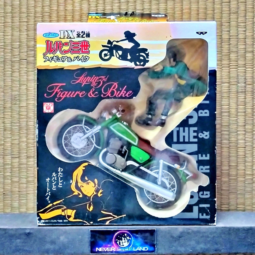 BANDAI FIGURE: LUPIN III / จอมโจรลูแปงที่ 3 - LUPIN & BIKE COLLECTION