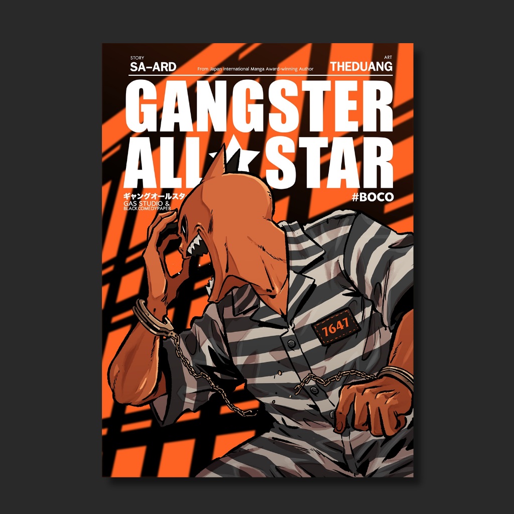 หนังสือ GANGSTER ALL STAR : BOCO