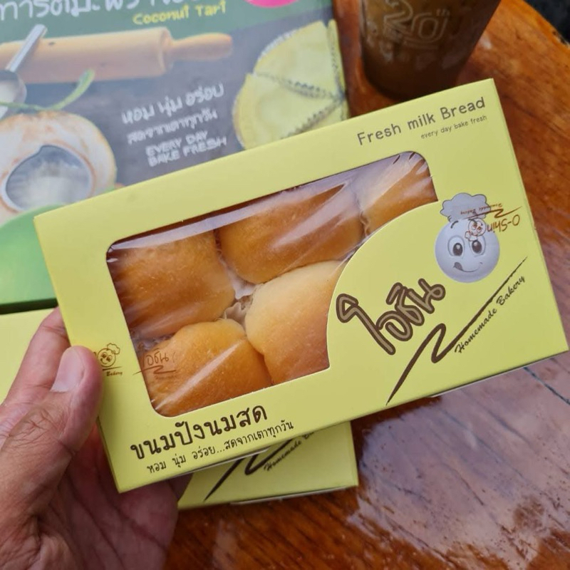 ขนมปังนมสด ร้านโอชินพร้อมส่ง!!!!!