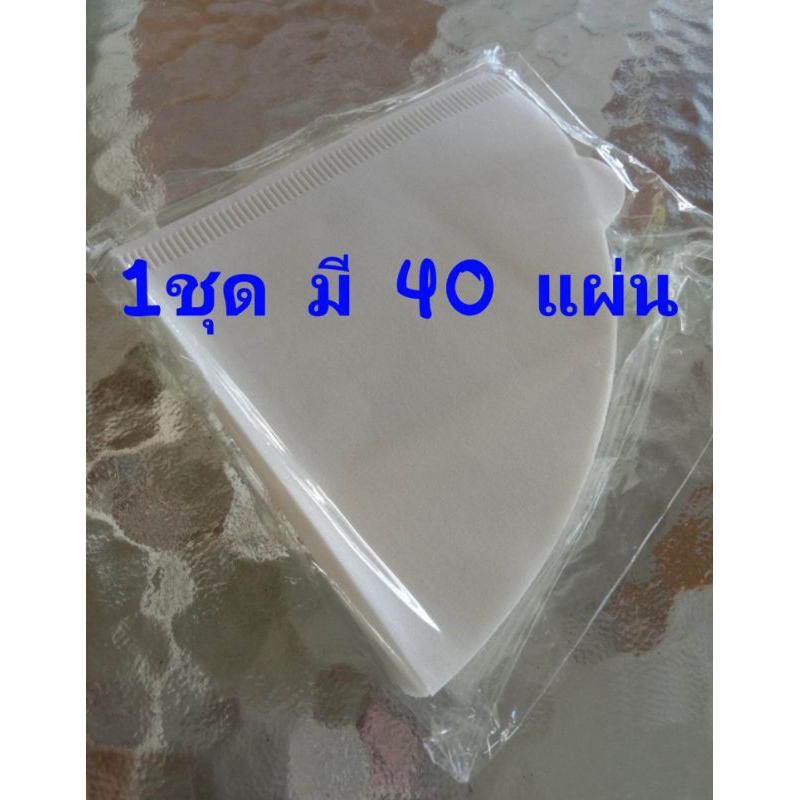 กระดาษกรองตะกอน (1 ชุด 40 แผ่น) : กรองตะกอนทอง,ตะกอนเงิน / ชา-กาแฟ %