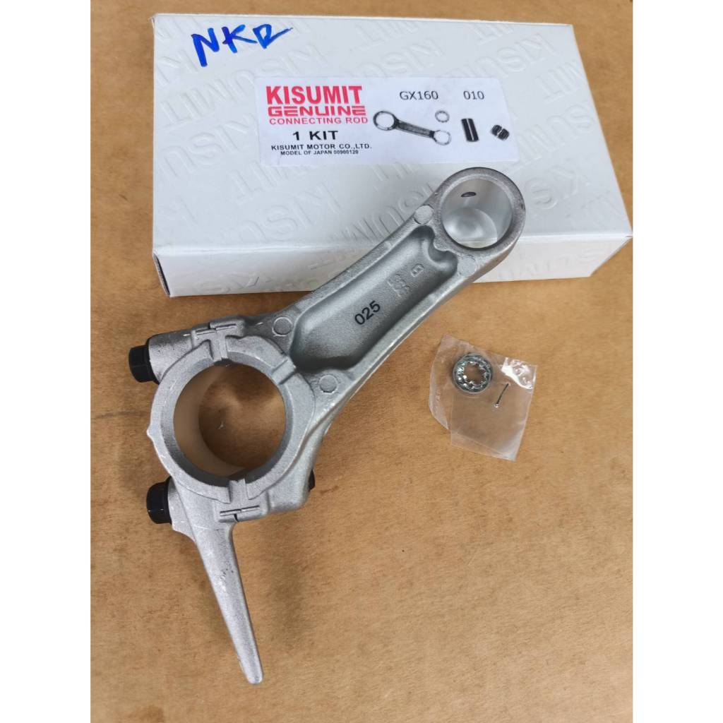 ก้านสูบ GX160 (0.25)AAAหนาๆ Gx200 6.0HP 6.5 5.5แรง168F GP160 MAXNUM Bigdint DEEDEE Mitsumax TOSAKA K