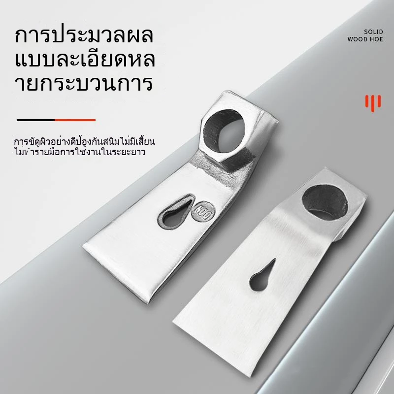 จอบเหล็กแมงกานีสอเนกประสงค์ ขุดดิน กำจัดวัชพืช thumbnail 8