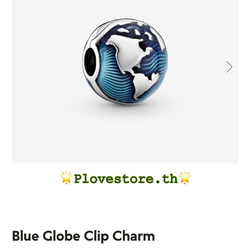 pandora clip charm🐰⚡️🤎