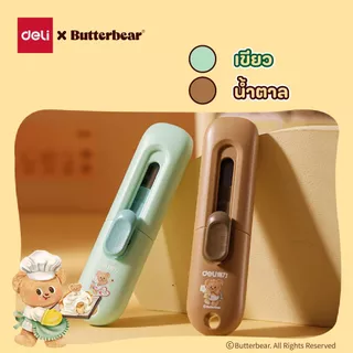 (ButterBear X Deli) คัตเตอร์ คัตเตอร์ตัดกล่อง คัตเตอร์บัตเตอร์แบร์ คัตเตอร์น้องหมีเนย (สีเขียว)