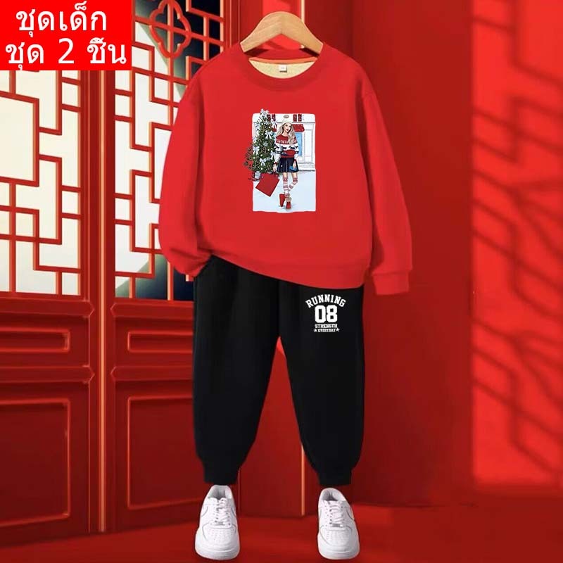 J-684-O+TKU355 ชุดเช็ทเด็ก2ชิ้นเสื้อแขนยาวคอกลม+กางเกงขายาวเด็ก ลายคริสต์มาสมาใหม่น่ารักมาก ทรงสวยใส