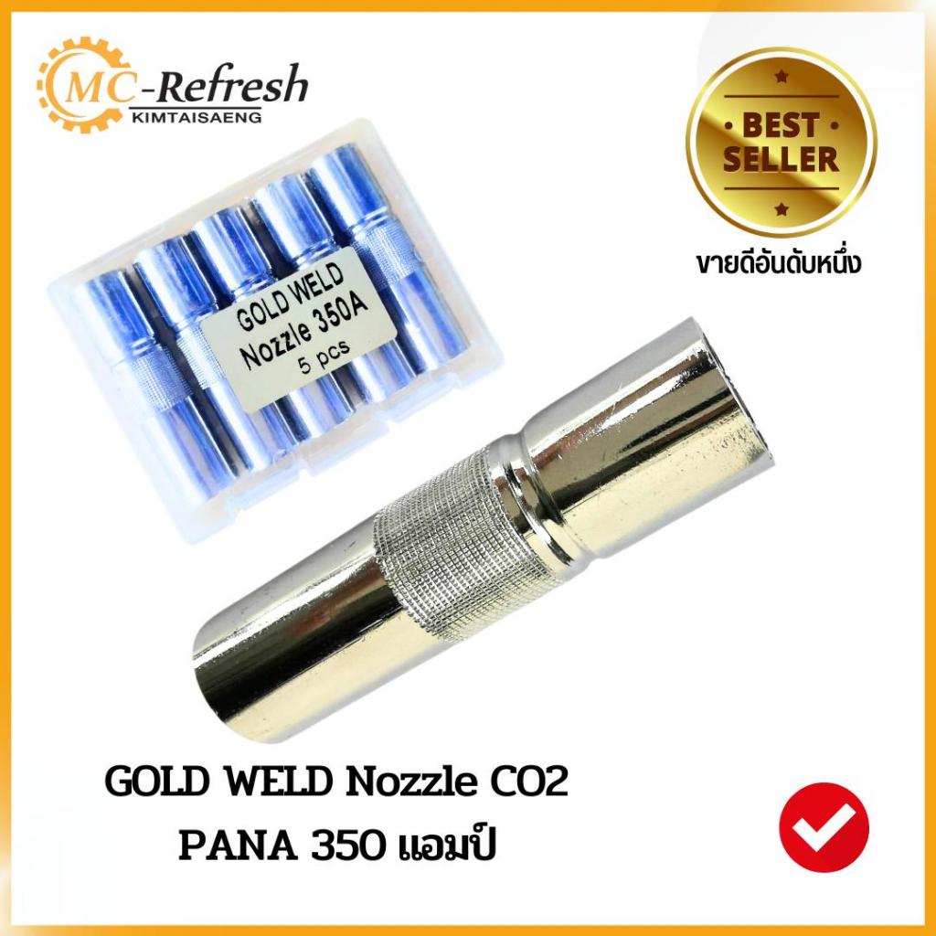 พร้อมส่ง350A นอตเซิลพานาหัวตรง350แอมป์ สำหรับเครื่องเชื่อมซีโอทู 350A OTC,PANA MIG 350A Nozzle Co2 P