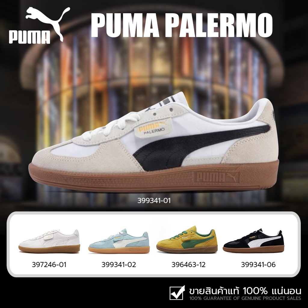 รองเท้าผ้าใบ Puma Palermo Retro Dexun ทรงโลว์ท็อป ลำลอง สไตล์วินเทจ ของแท้ 100%