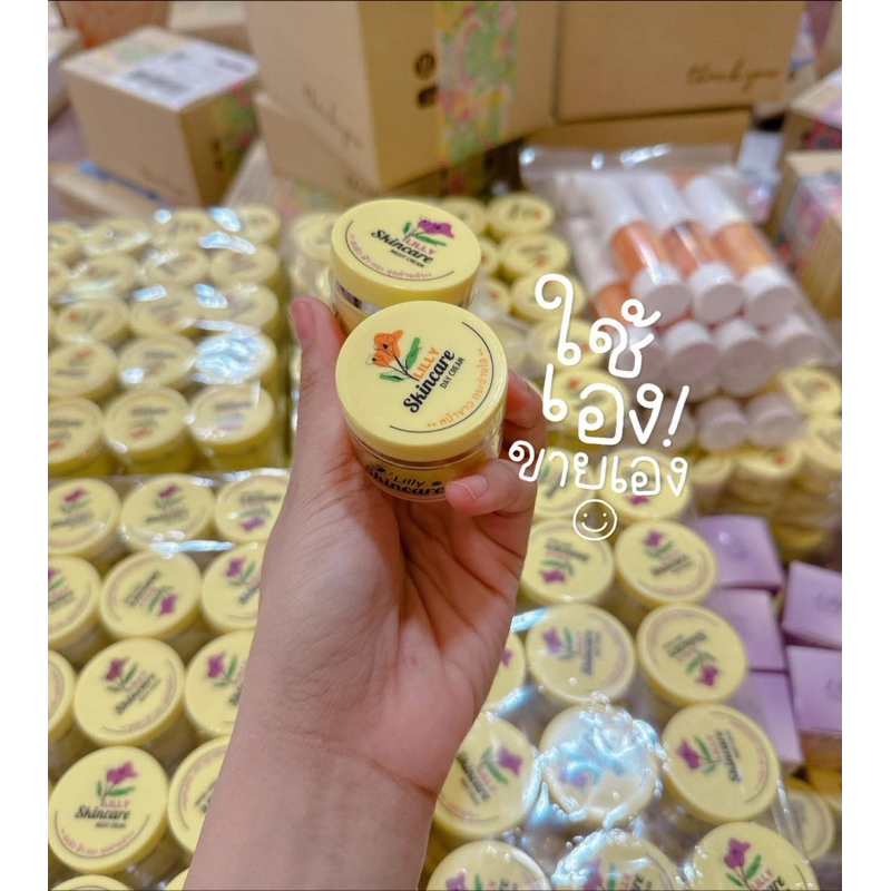 ครีมลิลลี่ lilly เนื้อเขียวเนื้อแท้ดั้งเดิม 💛🤍