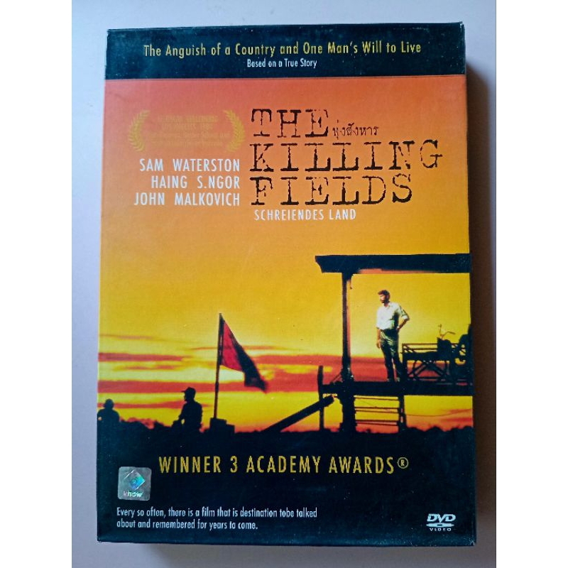 📀 , 📀📀 DVD THE KILLING FIELD : ทุ่งสังหาร