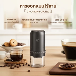Keluer Coffee Grinder เครื่องบดกาแฟอัตโนมัติ ปรับความละเอียดได้ ใช้ในครัวเรือน พกพาสะดวก บดอย่างรวดเร็ว