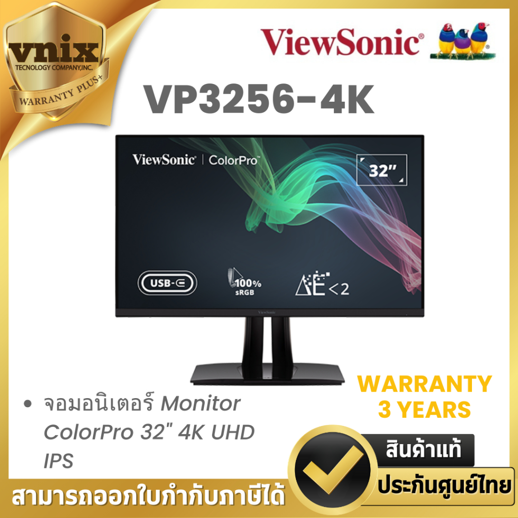 VIEWSONIC VP3256-4K จอมอนิเตอร์ Monitor ColorPro 32" 4K UHD IPS By Vnix Group