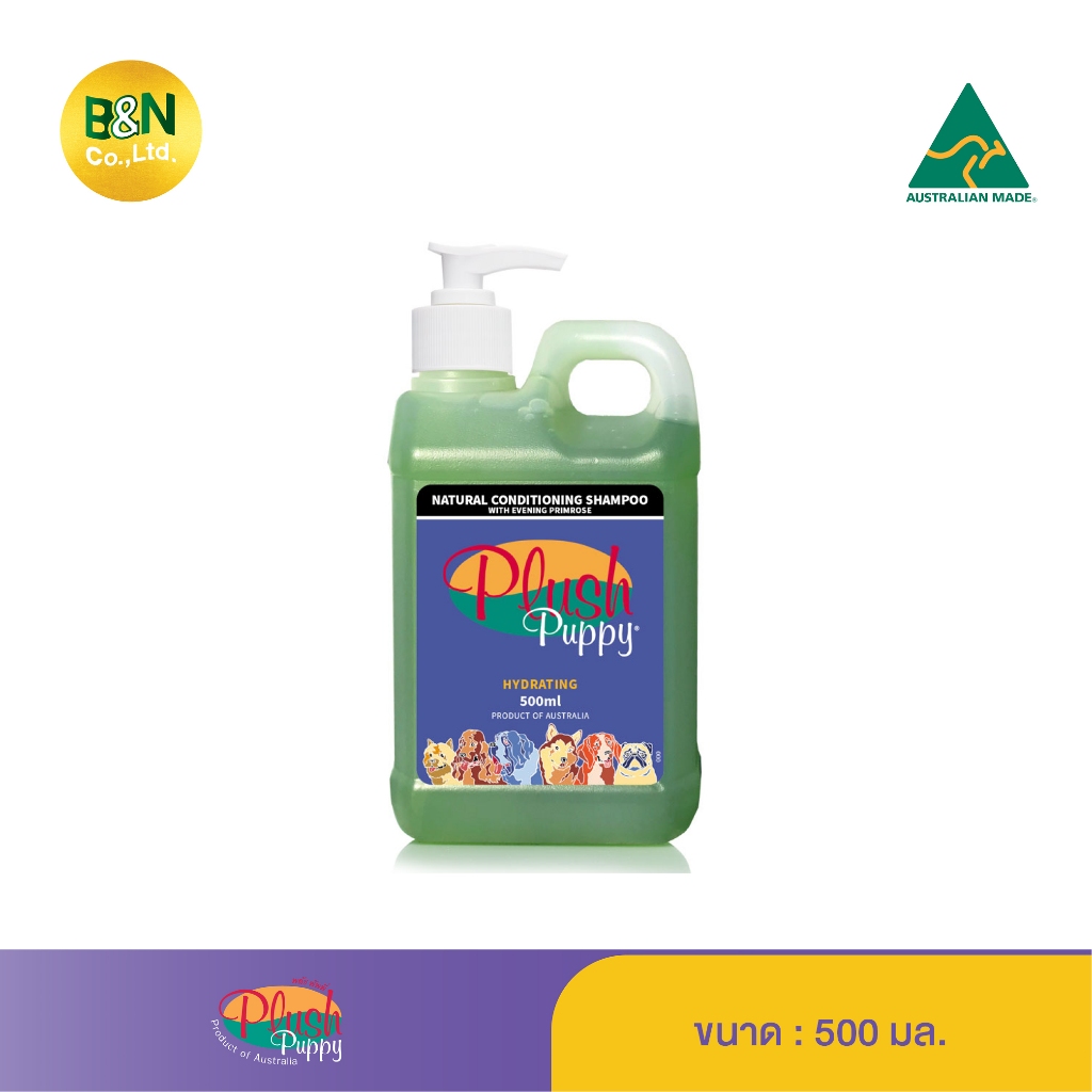 Plush Puppy - แชมพูสัตว์เลี้ยง สูตรขนนุ่มมีน้ำหนัก Conditioning Shampoo with Evening Primrose