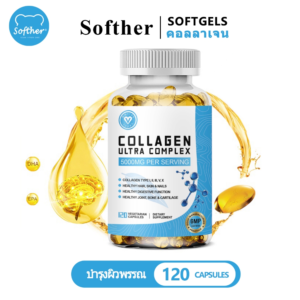 Softher Collagen Capsule คอลลาเจน แคปซูล เล็บ ผม สนับสนุนกระดูก สุขภาพ คอลลาเจน อาหารเสริม 120 เม็