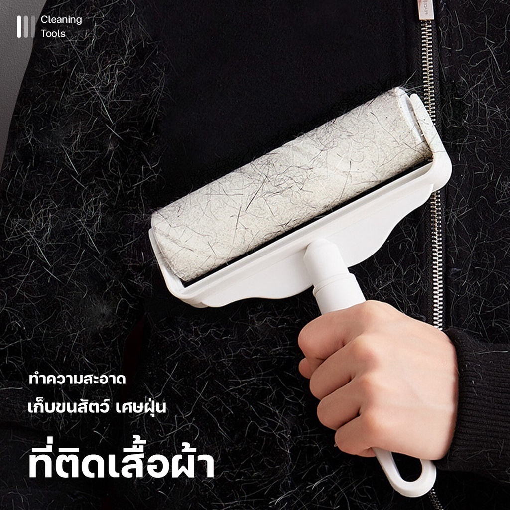 ลูกกลิ้งเก็บขน ขนาด19/24cm ที่กลิ้ง ม้วนกาว ลูกกลิ้ง ลูกกลิ้งกระดาษกาว ลูกกลิ้งเก็บฝุ่น ลูกกลิ้งทําความสะอาด - รูปที่ 2