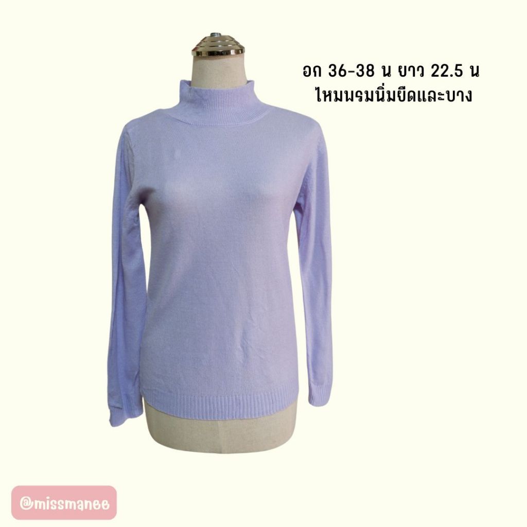 NTB เสื้อไหมพรมคอเต่า คอปีน คอสูง มีทั้งผ้าบางและผ้าหนา