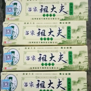 [Pack of 5 tubes] ZDF pink cream 15g skin care Chinese genui…