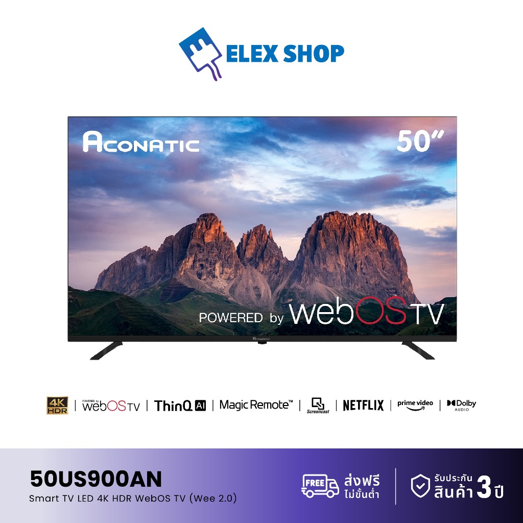 Aconatic ทีวี 50 นิ้ว LED 4K HDR Smart TV WebOS TV (Wee 2.2) รุ่น 50US900AN (รับประกัน 3 ปี)
