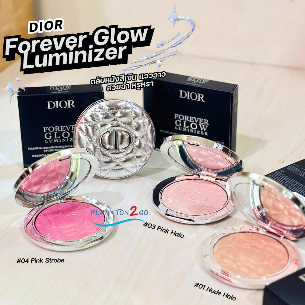 แป้งไฮไลท์ Dior Forever Glow Luminizer Highlighter ขนาด 6 กรัม ฉลากไทย 11/2024