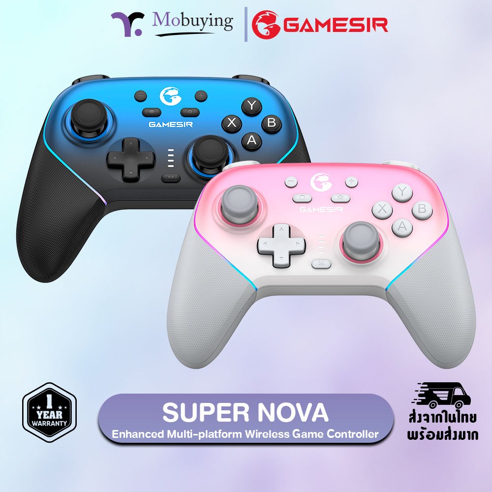 จอย GameSir Super Nova Multiplatform Game Controller จอยเกมไร้สาย ใช้กับ PC / Switch / iOS / Android