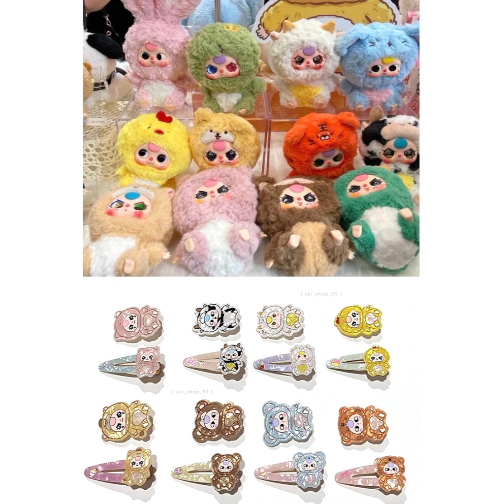กิ๊บการ์ตูน กิ๊บติดผม กิ๊บBaby Three Chinese Zodiac 12ราศี (1แผ2ชิ้น)