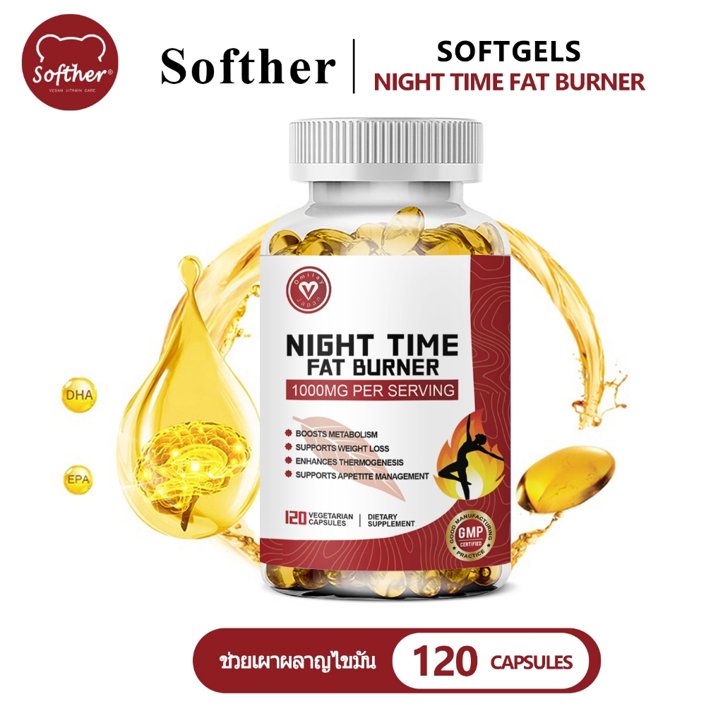 Softher Night Time Fat Burner แคปซูล คุมหิว การจัดการน้ำหนัก ปรับปรุงการเผาผลาญ อาหารเสริม แคปซูล 12