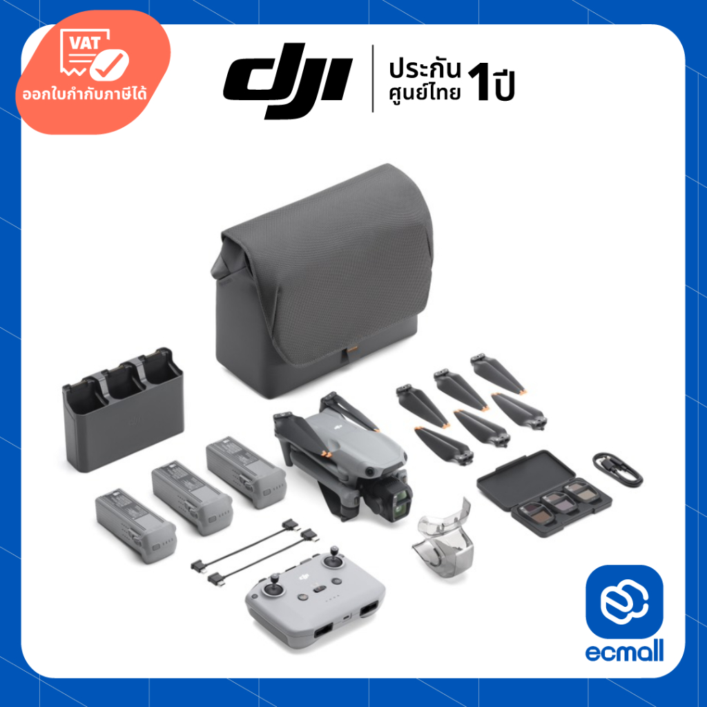 (ส่งหลังขึ้นทะเบียน) DJI Air 3S Fly More Combo (DJI RC-N3) (ประกันศูนย์ 1 ปี)