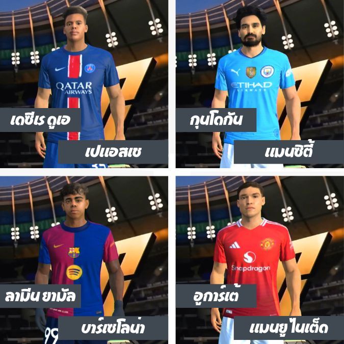 FC25 FIFA25 เกม Xbox360 ระบบ RGH อัปเดตล่าสุด อยู่ใน USB 3.0 ของแท้ เกมฟุตบอลฟีฟ่า ไม่ต้องใช้แผ่น เสียบเล่นได้เลย