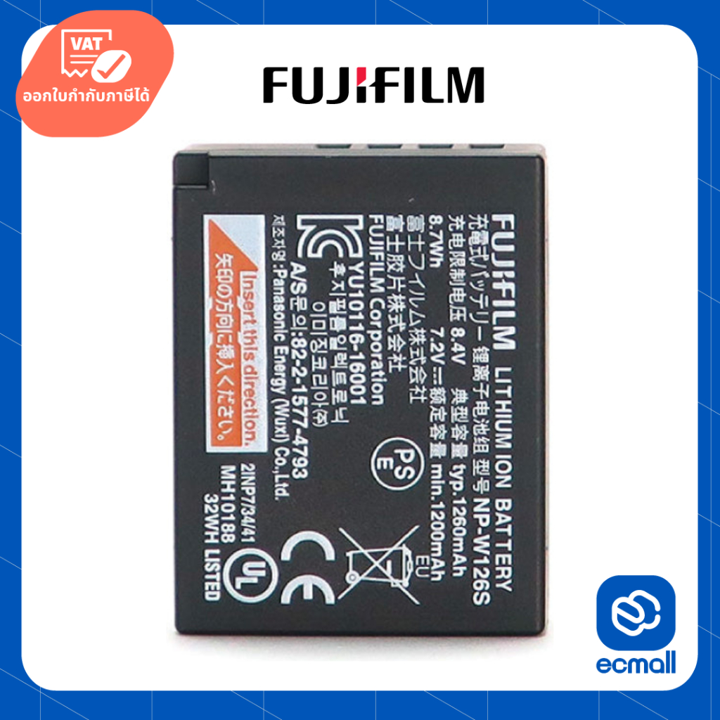 Li-Ion Battery Fujifilm NP-W126S (ประกัน 3 เดือน)