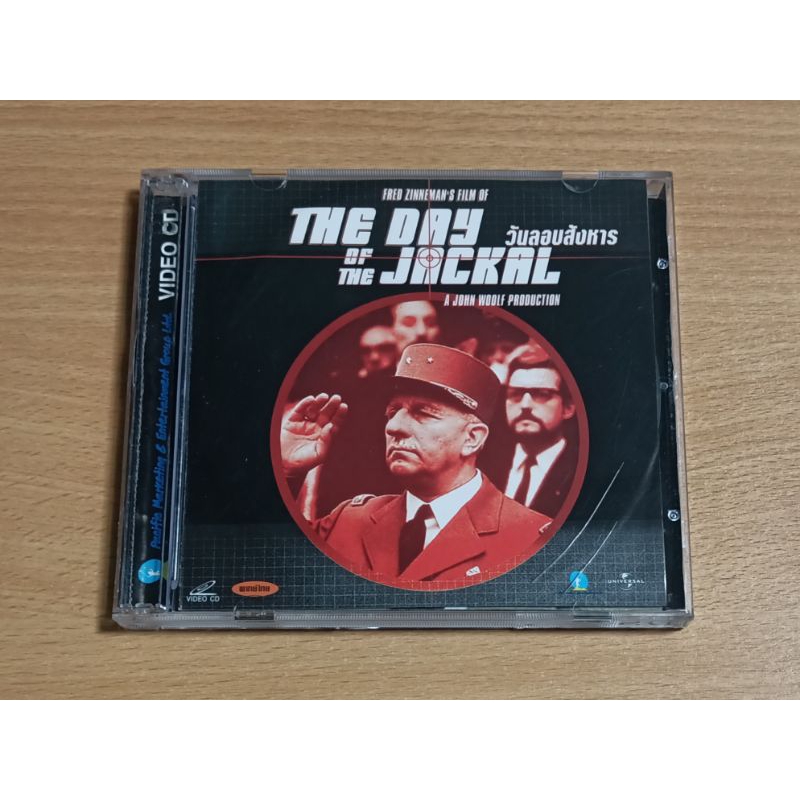 VCD ภาพยนตร์ THE DAY OF THE JACKAL วันลอบสังหาร ( พากษ์ไทย )