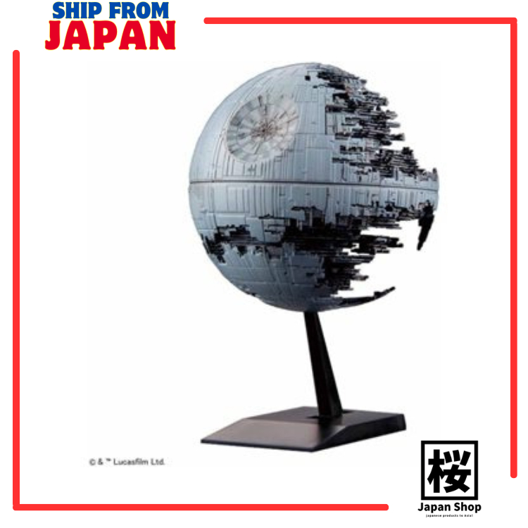 BANDAI Star Wars Vehicle Model 013 DEATH STAR II Color-coded Plastic Model [Direct from Japan]