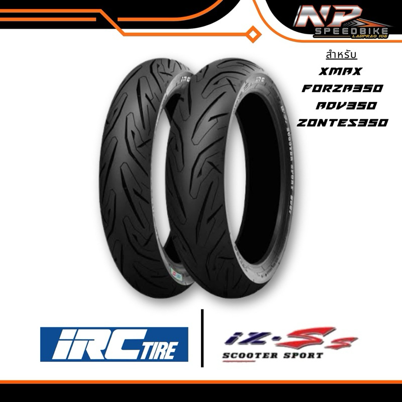 ยาง IRC IZ-SS Scooter sport S99T ยางXmax Forza350 ADV350 Zontes350 ยางขอบ14 15 (ปี 25)