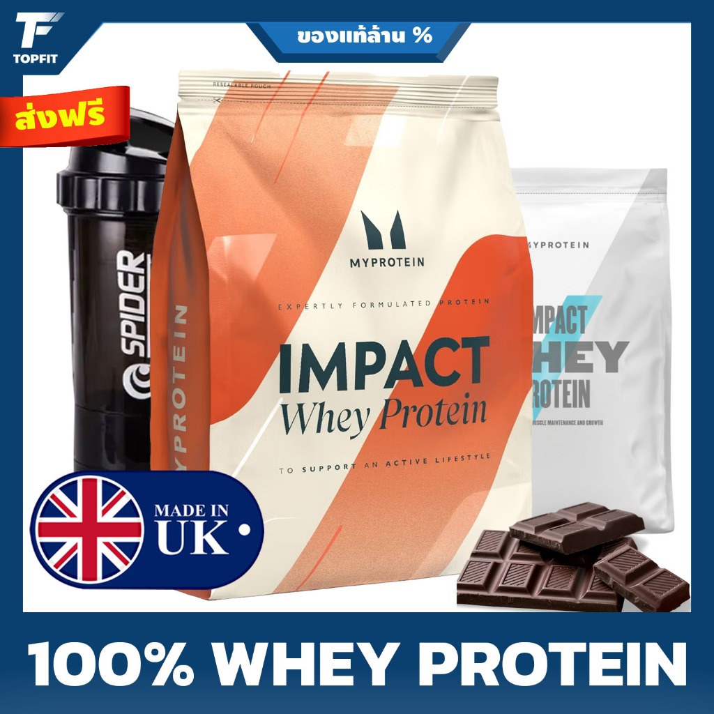 Myprotein® Impact Whey Protein - 2.5kg (5.5lb)  | 100 Serving  (100% ORIGINAL UK)