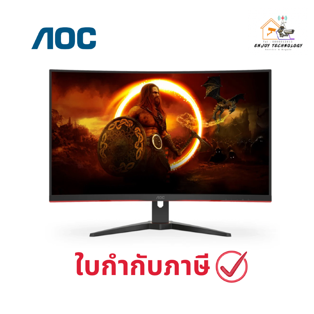 จอมอนิเตอร์ AOC รุ่น C32G2ZE2/67 ขนาด 32 นิ้ว (VA 250Hz Curved) ประกันศูนย์