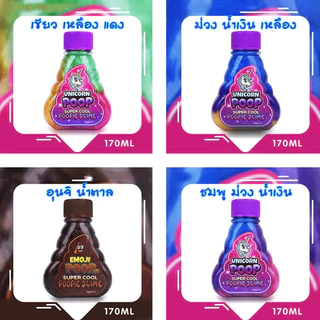 🔥จัดส่งทันที🔥สไลม์ยูนิคอร์น เป่าได้ สลามน้ำลายเอเลี่ยน ของแท้ ไม่ติดมือ สไลม์ไข่ ของเล่นคลายเครียด ลิขสิทธิ์แท้100% ยูนิ