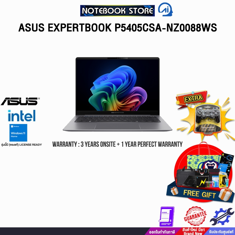 ASUS EXPERTBOOK P5405CSA-NZ0088WS/Ultra 7 258V/ประกัน3YearsOnsite+1Y Perfect Warranty/BY NOTEBOOK ST