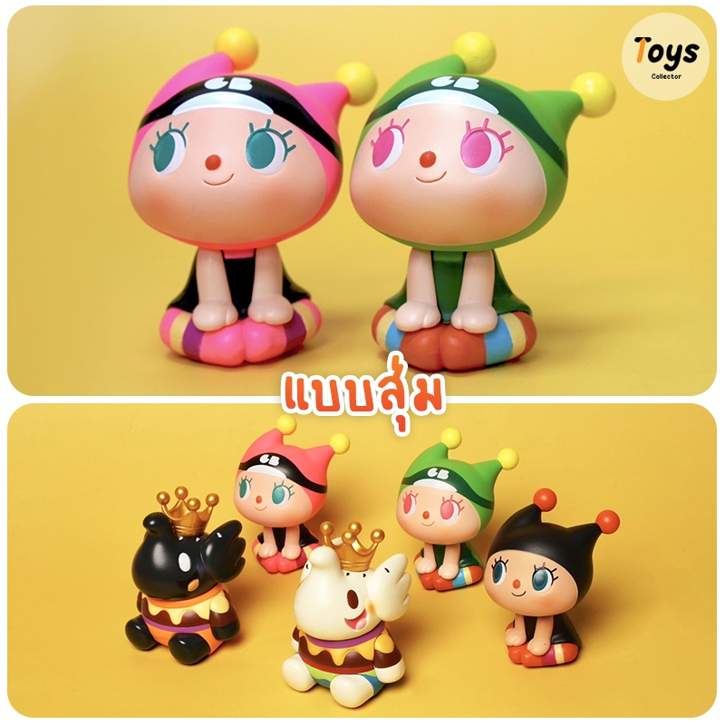 ❣️พร้อมส่ง❣️ กล่องสุ่ม Unbox Greenie & Burgur Elfie Series