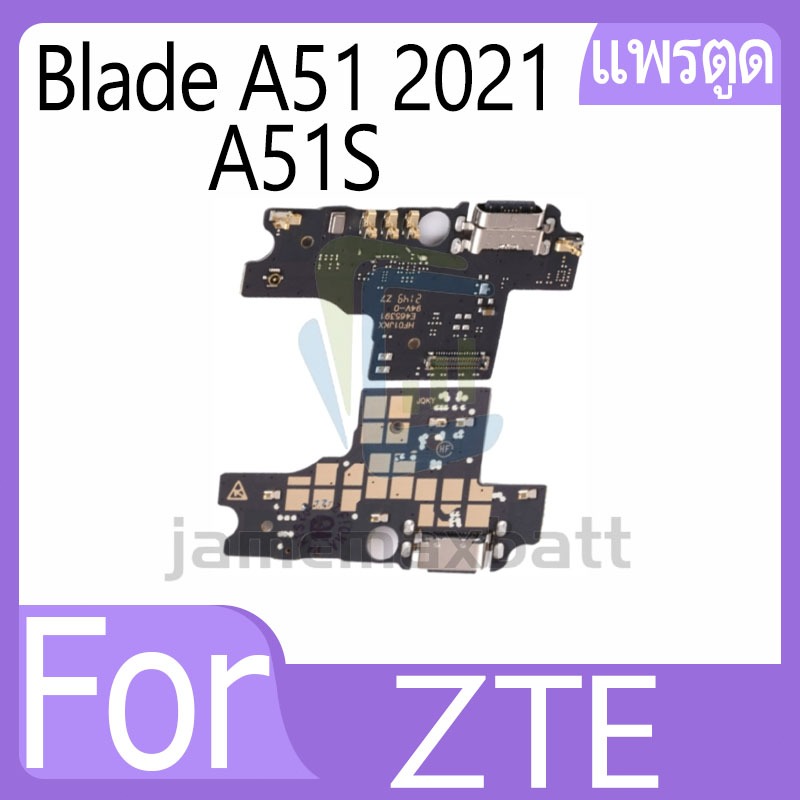 แพรตูดชาร์จ ZTE Blade A51 2021/A51S ก้นชาร์จ ZTE A51 2021,A51S แพรก้นชาร์จ USB อะไหล่ก้นชาร์จ อะไหล่