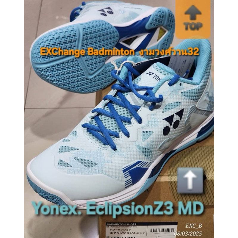 Eclipsion z3 MD ป้ายJP ของแท้ 100% หน้าเท้าปกติ