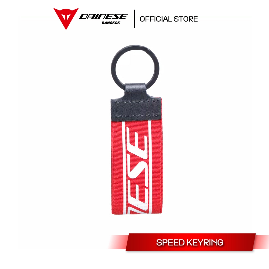 Dainese พวงกุญแจ รุ่น SPEED KEYRING
