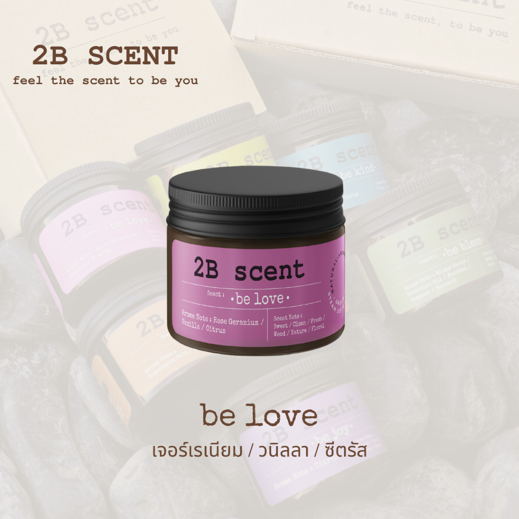 2B Scent - ยาดมจากธรรมชาติ กลิ่น be love