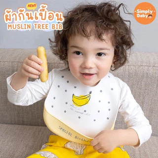 Simply Baby ผ้ากันเปื้อนเด็ก bib ซิลิโคน Food Grade Muslin tree Bib อ่อนโยนปลอดภัยกับลูกน้อย