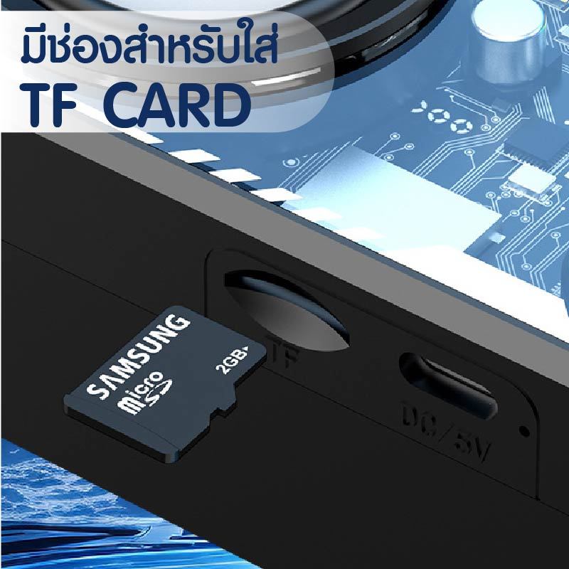 ลำโพงบลูทูธ ลำโพงพกพา ลำโพงไร้สาย ลำโพง มีไฟLED