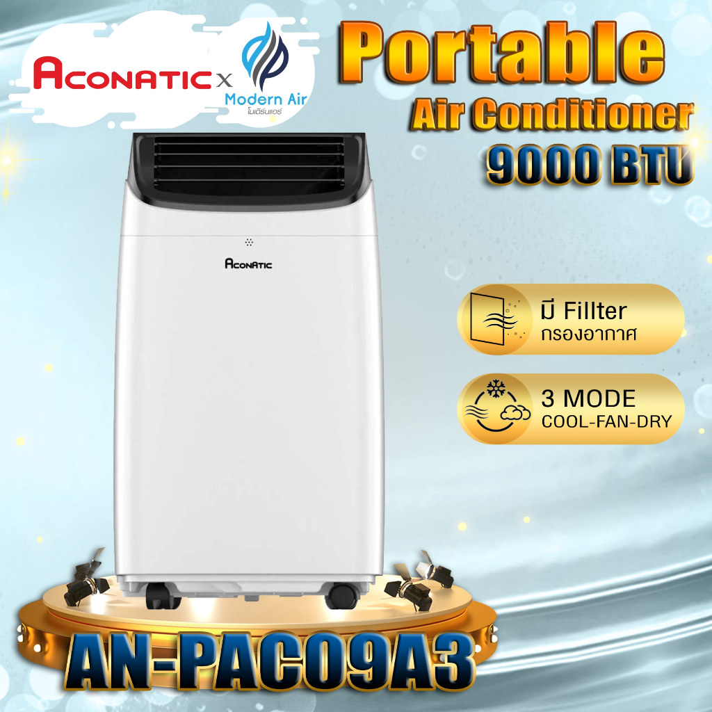 แอร์เคลื่อนที่ Aconatic  ขนาด 9000 BTU Portable Air Conditioner รุ่น AN-PAC09A3