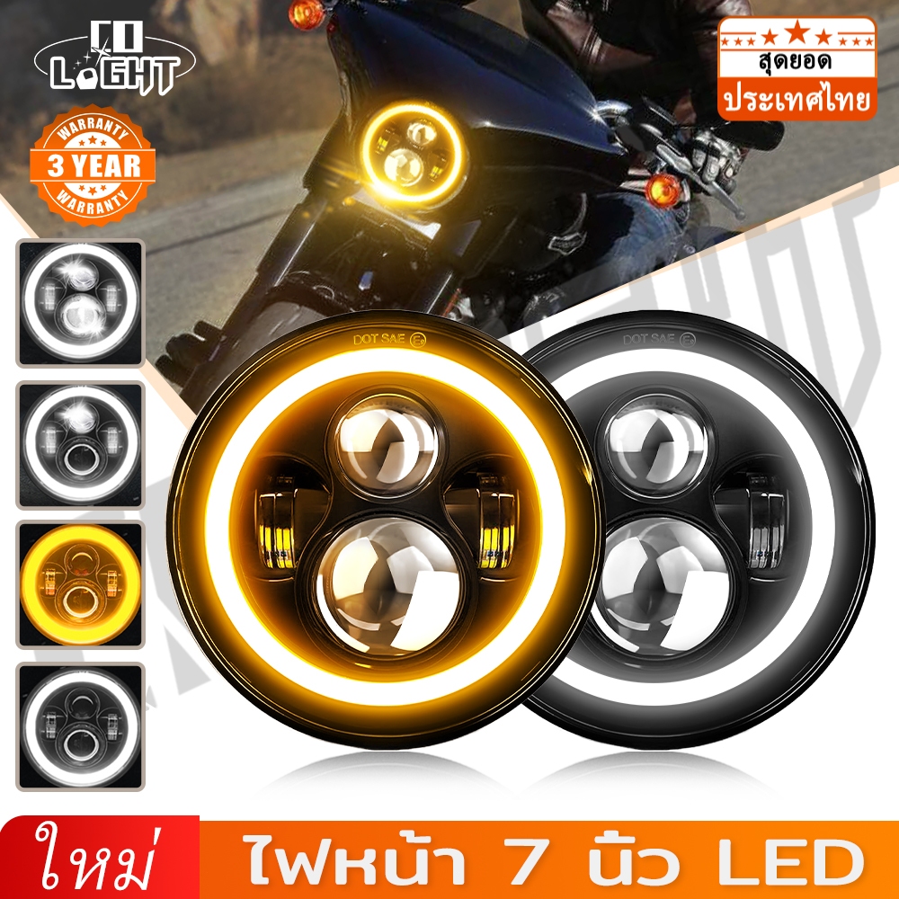 CO LIGHT ไฟหน้า LED DRL ทรงกลม สูงต่ํา 7 นิ้ว สําหรับ Mitsubishi Pajero L049 Land Cruiser BJ40 BJ70 