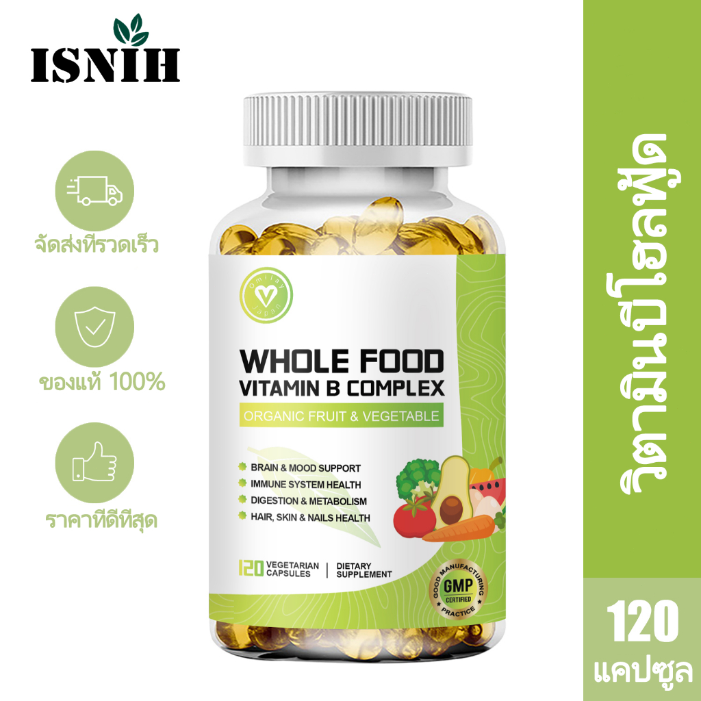 ISNIH วิตามิน B รวม Whole Food Vitamin B12 Capsule ช่วยปรับปรุงการย่อยอาหาร Vitamin B รวม ช่วยให้สุขภาพเส้นผมและผิวหนังแ