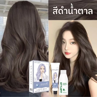สีย้อมผม STYLE FIT ✨สีย้อมผมST-17สีดำน้ำตาล✨ ผมสวยอย่างเร็ว สีย้อมผม น้ำยาย้อมผม ครีมย้อมสีผม สีย้อมผมติดทน
