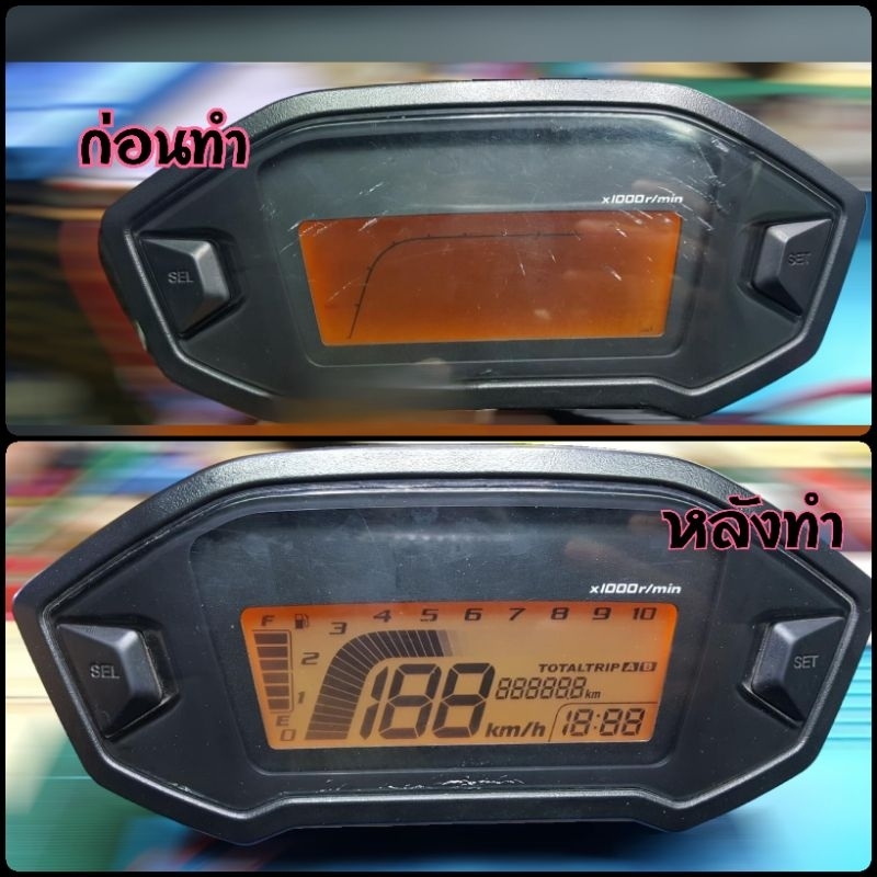 ฟิล์ม ซ่อมไมล์จอดำจอจาง ชุดซ่อมเรือนไมล์ MSX PCX  พร้อมส่ง  Motorcycle มอเตอร์ไซค์