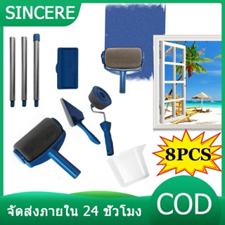 ลูกกลิ้งทาสี 8pcs กำแพงสีตกแต่งชุดแปรงลูกกลิ้ง มัลติฟังก์ชั่…